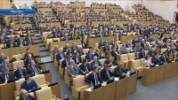 Госдума в первом чтении одобрила законопроект о создании в ЗАТО территорий опережающего развития