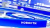 Новости ТВИН 01.12.2017