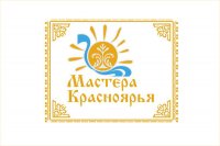 Зеленогорцы приняли участие в зональном этапе краевого конкурса «Мастера Красноярья» в Канске