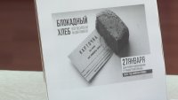 Сегодня вспоминают 76 годовщину  освобождения Ленинграда от фашистской блокады