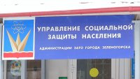 В УСЗН начали выдавать новогодние подарки льготной категории граждан