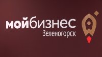 В центре "Мой бизнес" основам предпринимательской деятельности обучают начинающих бизнесменов