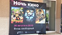27 августа в стране отмечается День российского кино