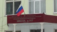 Участники клуба "Дети войны Зеленогорска" посетили музей школы №167