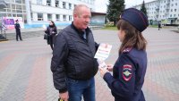 Школьники и полицейские провели акцию против мошенничества