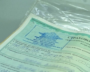 Лжеагенты  продают полис ОСАГО за 2 тысячи рублей