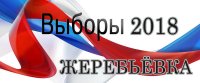 Телерадиокомпания "Зеленогорск" уведомляет о проведении жеребьевки