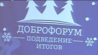 Молодежный центр отметил благодарностью всех, с кем сотрудничал прошедший год