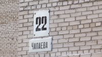Жители ул. Чапаева, 22 в посёлке Орловке жалуются на горячую воду