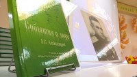 В зеленогорском музейно-выставочном центре презентовали книгу &quot;События и люди&quot;