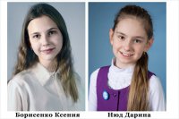 Зеленогорские школьницы признаны лучшими в краевом конкурсе докладов