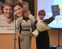 Служба социальной защиты населения Зеленогорска отметила свое двадцатилетие