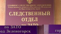 В следственном комитете проводят разбирательства по факту смерти 54-летнего мужчины