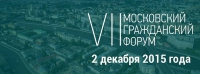 Общественные организации Зеленогорска активно заявили о себе на Гражданском форуме