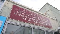 По данным зеленогорского центра занятости населения на сегодня уровень безработицы составляет 0,5%