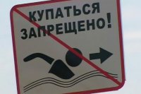Региональное управление – 42 ФМБА России не рекомендует купаться в карьерах