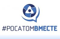 Продолжается голосование за социальные проекты Росатома