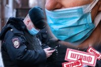 Жителя Бородино оштрафовали за отсутствие маски