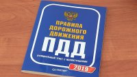 Оформление европротокола при ДТП пока недоступно