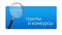 Управление образования Зеленогорска подало заявки на привлечение дополнительных средств из края