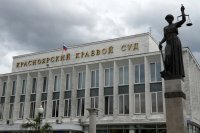 В судах Красноярского края сняли особый ограничительный режим работы