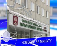 В Зеленогорске зафиксированы первые случаи обморожения