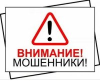 В ОВД ежедневно фиксируют мошенничество с банковскими картами горожан