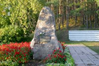 Новые мемориальные знаки планируют разместить к 60-летию Зеленогорска