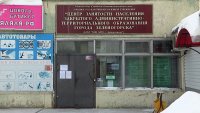 При содействии службы занятости зеленогорцы открывают собственное дело