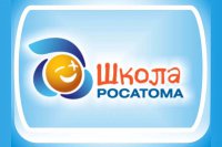 Зеленогорск на втором месте в рейтинге Кубка СМИ «Школы Росатома»