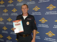 Служба капитана полиции Станислава Рейма получила высокую оценку краевого руководства