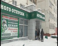 Региональных льготников теперь будут обслуживать в Аптеке-100