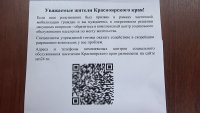 Семьям мобилизованных окажут помощью в центре соцобслуживания населения