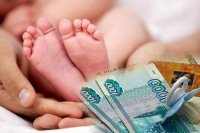 Увеличился размер единовременной выплаты за рождение двойняшек или тройняшек