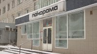 Подписку на газету «Панорама» оформят на Набережной, 28